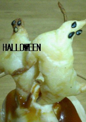 ★ハロウィン　パイ★-レシピのメイン写真