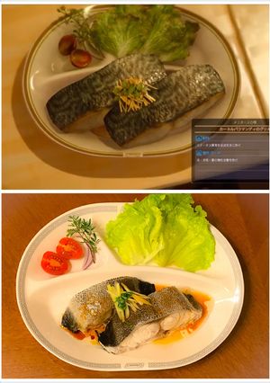 <FF15>カーネルバラマンディのグリル-レシピのメイン写真