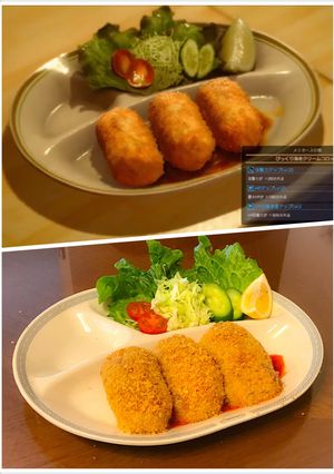 <FF15>びっくり海老クリームコロッケ-レシピのメイン写真