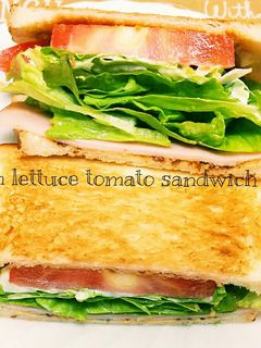 朝食☆HLTハムレタトマトのサンドイッチ-レシピのメイン写真