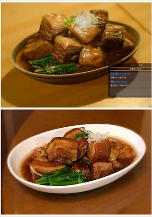 <FF15>王様のシチュー-レシピのメイン写真