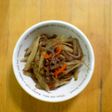我が家の定番~きんぴらごぼう