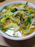 野菜たっぷり！簡単本格味噌ラーメン