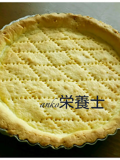 ★簡単絶品本格的♪パートシュクレ-レシピのメイン写真
