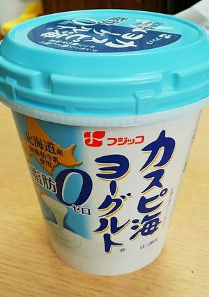 カスピ海ヨーグルトの増やし方-レシピのメイン写真