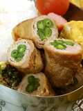 お弁当に♡冷凍インゲンの豚巻き
