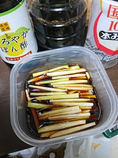 ヨネ家の貧乏性漬け 大根の皮ver-レシピのメイン写真