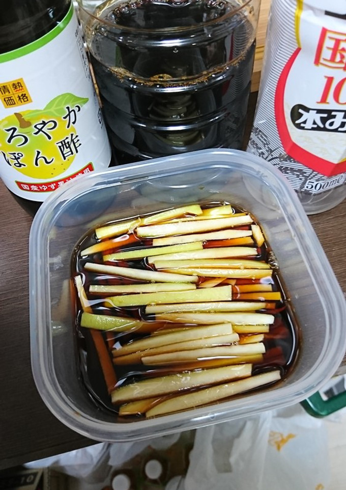 ヨネ家の貧乏性漬け　大根の皮ver-レシピのメイン写真