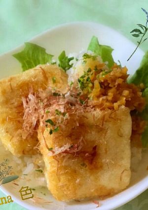 揚げ出し豆腐丼！ぶっかけおかず生姜のせ-レシピのメイン写真
