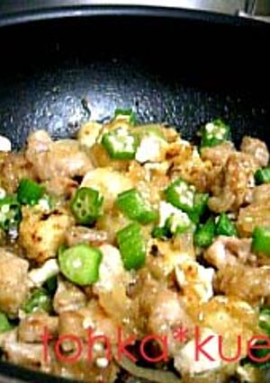 オナカ満腹！肉豆腐しょうが焼き-レシピのメイン写真