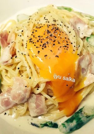 絶対失敗なしのカルボナーラ-レシピのメイン写真