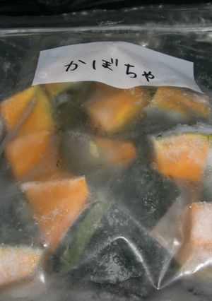 簡単!かぼちゃ長期保存!-レシピのメイン写真