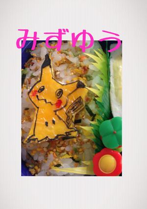 キャラ弁 ポケモン ミミッキュ-レシピのメイン写真