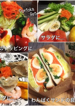 おしゃれなフレンチデリ♡キャロットラペ♡-レシピのメイン写真
