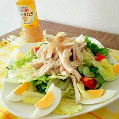รูปของ ハーブチキンのフレッシュマリネ
