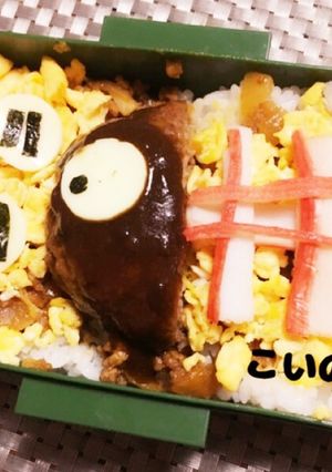 息子弁当･鯉のぼり？弁当-レシピのメイン写真