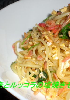 桜海老とルッコラの塩焼きそば-レシピのメイン写真