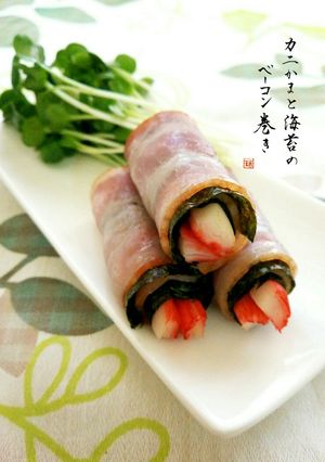 お弁当に♪カニかまと海苔のベーコン巻き-レシピのメイン写真