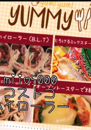 超簡単お洒落☆焼くだけハイローラーチーズ-レシピのメイン写真