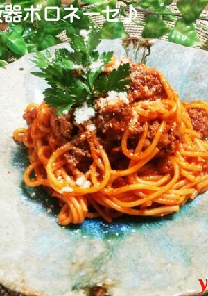 憲武さんの☆炊飯器ボロネーゼ♪-レシピのメイン写真