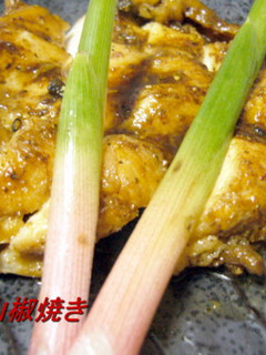 鶏肉の山椒焼き-レシピのメイン写真