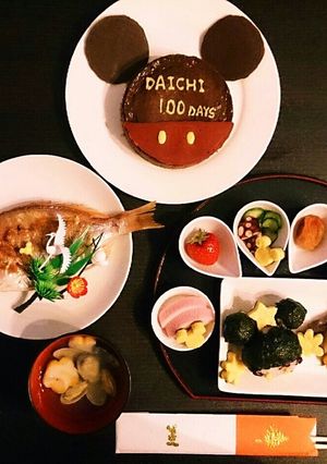 お食い初めメニュー☆ミッキー御膳-レシピのメイン写真