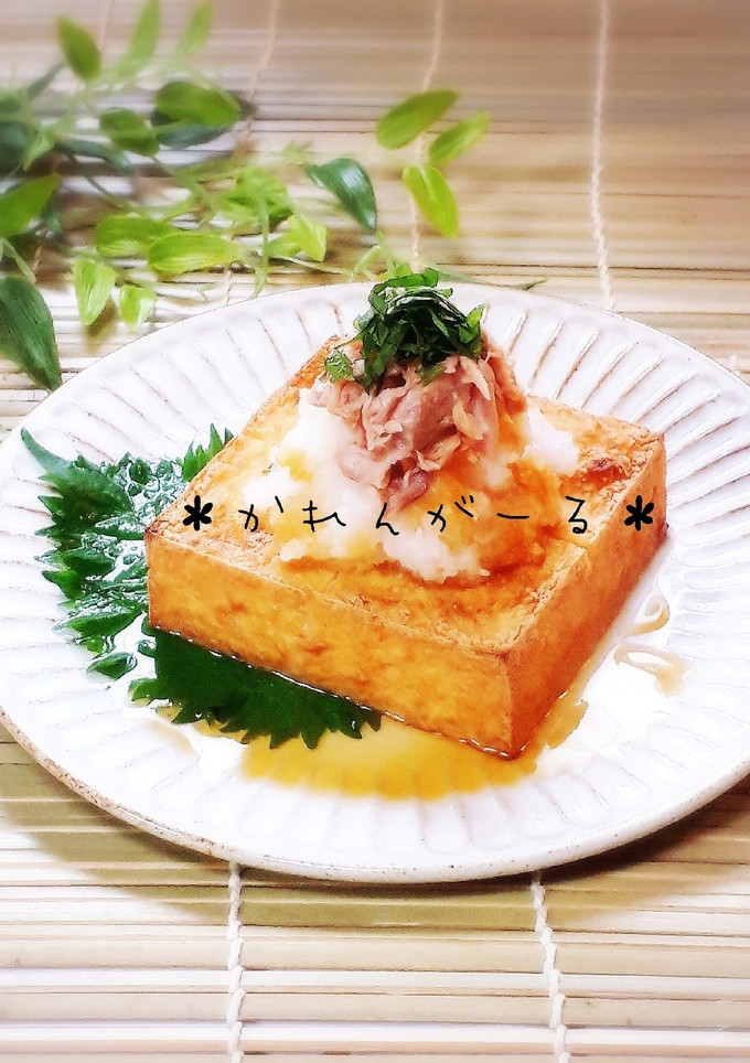 さっぱり~な☆厚揚げのツナおろし焼き☆-レシピのメイン写真