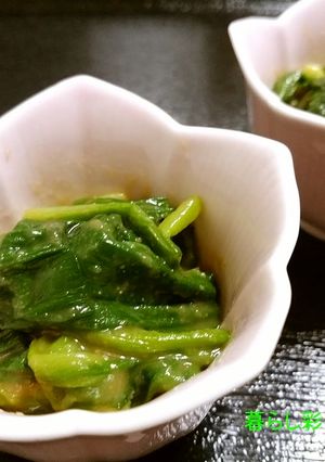 行者にんにくの酢味噌和え-レシピのメイン写真