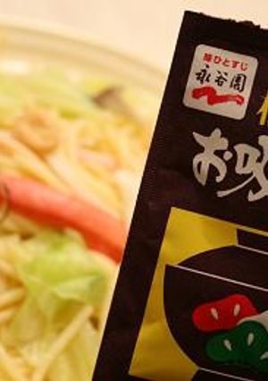 ●ｻﾞｯｸﾘｷｬﾍﾞﾂの和風ﾊﾟｽﾀ●-レシピのメイン写真