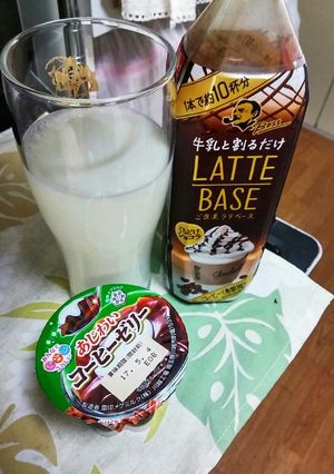 ✨ほっ❤とブレイクtime✨-レシピのメイン写真