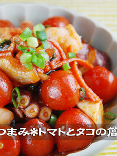 夏のおつまみ*トマトとタコの簡単キムチ-レシピのメイン写真