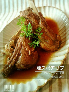 豚スペアリブオレンジジュース煮-レシピのメイン写真