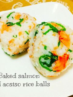 お弁当に☆焼き鮭と大葉のおにぎり-レシピのメイン写真