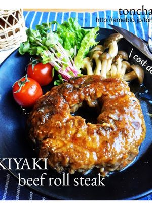車麩のすき焼き風ビーフロールステーキ-レシピのメイン写真