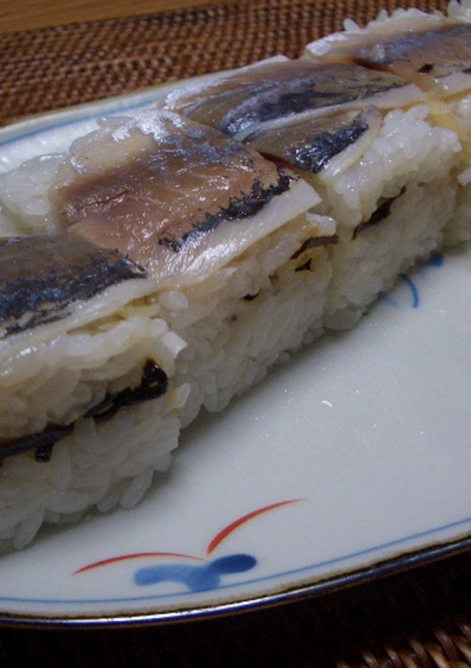 鯵の押し寿司　　塩昆布の酢飯で-レシピのメイン写真