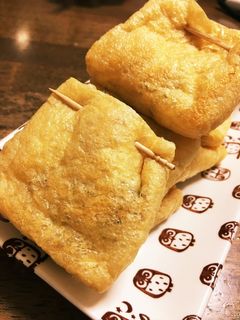 油揚げの納豆包み-レシピのメイン写真