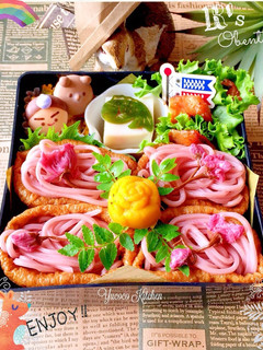 桜そばのおいなりさん こどもの日弁当-レシピのメイン写真