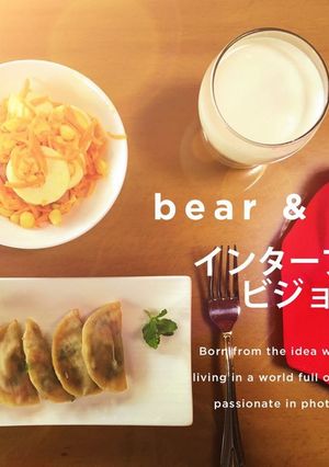 brunch系列-レシピのメイン写真