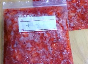 イチゴジャムより簡単！大量消費！苺アイス-レシピのメイン写真