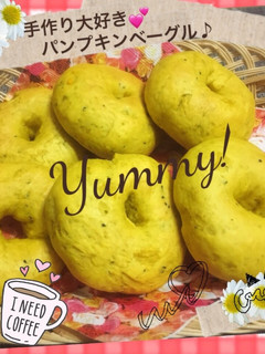 手作り大好き♡パンプキンベーグル♪-レシピのメイン写真