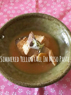 ふっくら濃厚♪ぶりの味噌煮-レシピのメイン写真