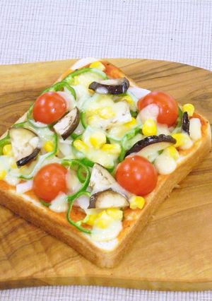 【簡単】野菜たっぷりピザトースト-レシピのメイン写真