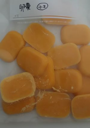卵黄ペースト-レシピのメイン写真