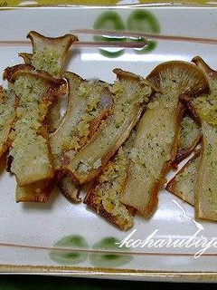 **エリンギのオーブン焼き**-レシピのメイン写真