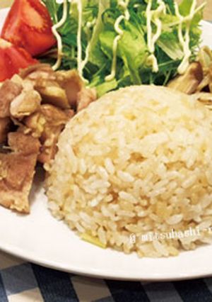 【炊飯器レシピ】シンガポールチキンライス-レシピのメイン写真