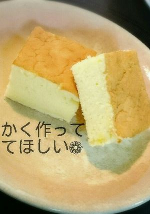 覚書-レシピのメイン写真