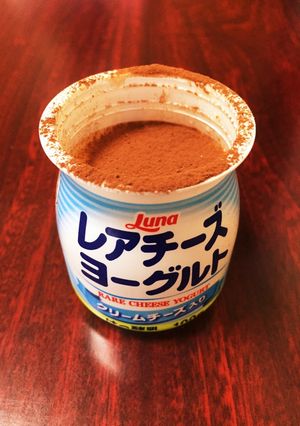 ❁ココアクリチヨーグルト❁-レシピのメイン写真