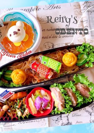 チャプチェ 肉巻き こどもの日弁当-レシピのメイン写真