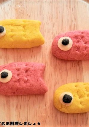 簡単★鯉のぼりのデコクッキー-レシピのメイン写真