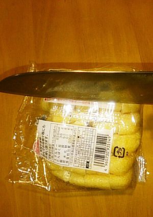 洗い物ほぼ無し！油揚げの冷凍保存方法-レシピのメイン写真